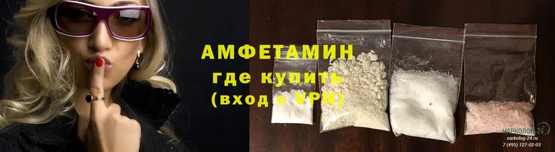 Amphetamine 97%  Гудермес 