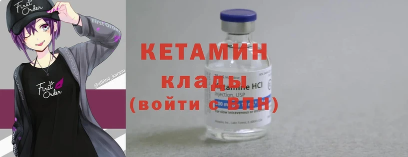 хочу   Гудермес  блэк спрут ТОР  Кетамин ketamine 